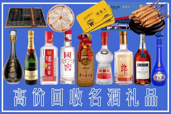 巴音郭楞州焉耆县烟酒回收